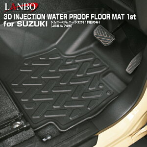 LANBO XYL Wj[ Wj[VG JB64W JB74W 1ڃZbg ATԐp 3DtA}bg h Ԏp LYh~ h~ h~  y I[V[Y EC^[X|[c }X|