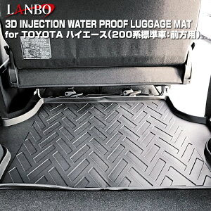 LANBO g^ nCG[X 200nWԁFOp 3DQbW}bg