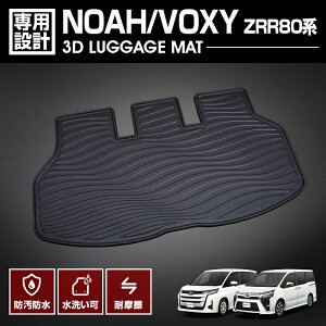 LANBO NOAH/VOXY ZRR80n IWi 3DtA}bg [LM16]