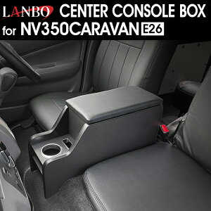 LANBO NV350/LoCh [E26] Z^[R\[{bNX