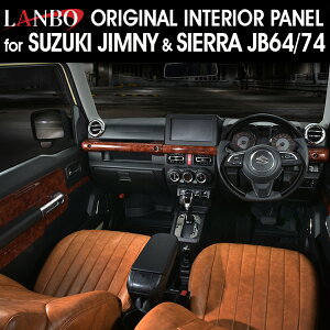 LANBO Wj[/VG JB64/74 3DCeApl 4pcs