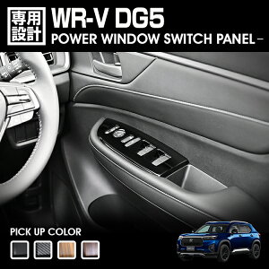 LANBO WR-V DG5 p[ECh[XCb`pl 4pcs [P1207]