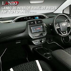 LANBO 3D g^ vEX ZVW 50n vEXPHV ZVW52 CeApl 27s[X Z^[R\[ R\[{bNX GARpl GAR_Ng EChEXCb` }bvv X^