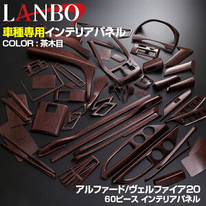 LANBO At@[h/Ft@CA20 2008(H20).5 - 2015(H27).1 CeApl 60s[X S6F