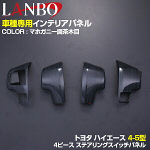 LABON nCG[X 4^ 5^ 2013(H25).11` CeApl 4s[X XeAOpl Eؖ PubN J[{ }zKj[ؖ ؖڃ}zKj[