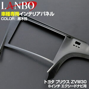 LANBO vEX 30n O 2009(H21).5 - 2015(H27).12 CeApl 1s[X ؖ sAmubN Z^[irpl GNV[h ir 8C` EXCEED NAVI