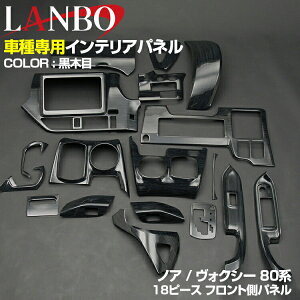 LANBO mA HNV[ 80n ZRR80 2014(H19) - 2021(R3).12CeApl 18s[X  pl CeA p[c ؖڒ ؖڒ sAmubN