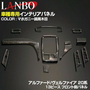 LANBO At@[h Ft@CA 20 2008(H20).5 - 2015(H27).1 CeApl 13s[X