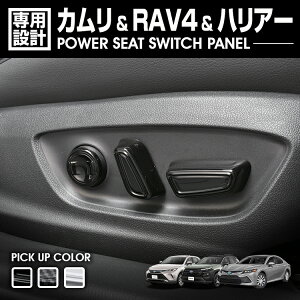 LANBO J & RAV4 & nA[ p[V[gXCb`pl [WD102729]
