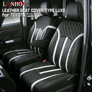 LANBO g^ ^N/[~[ _Cnc g[ Xo WXeB TANK ROOMY THOR JUSTY M900/910 U[V[gJo[^CvLUXE NX ubNU[ ubNC bhC zCgC