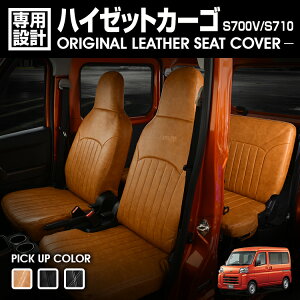 LANBO nC[bgJ[S S700V/S710V U[V[gJo[ [S700-1872]