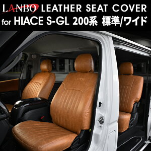 LANBO U[V[gJo[ nCG[X S-GL 200n W/Ch [T219-BR-200SGL]