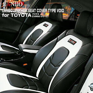 LANBO vEX ZVW 50 51 55 U[V[gJo[ ^CvVOID