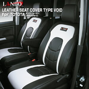 LANBO g^ ^N/[~[ _Cnc g[ Xo WXeB TANK ROOMY THOR JUSTY M900/910 U[V[gJo[^CvVOID HCh ubNU[ ubNp`OU[ bhp`O