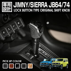 LANBO bN{^ VtgmumJIMNY/SIERRA JB64/74n [SK29]