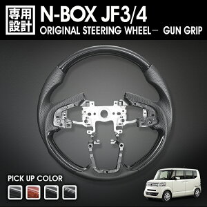 LANBO N-BOX JF3/4 IWiXeAO KObv [SH16]