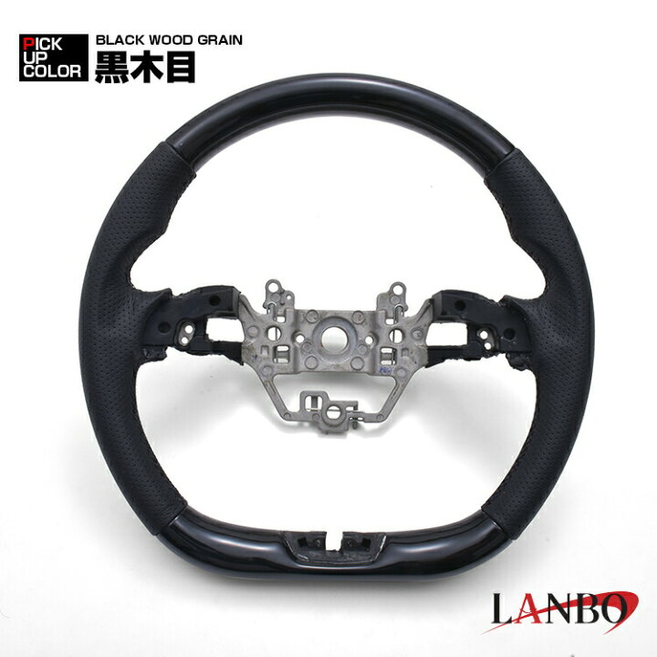 楽天市場】LANBO オリジナルステアリング ガングリップ [ヴェゼル RV3 