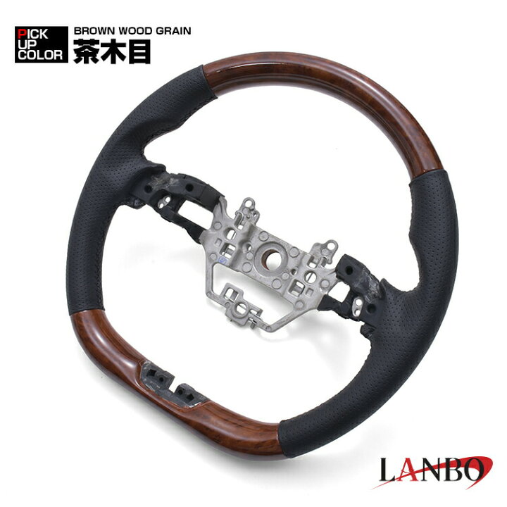 楽天市場】LANBO オリジナルステアリング ガングリップ [ヴェゼル RV3 