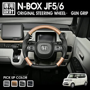 LANBO N-BOX JF5/6 IWi KObv XeAO