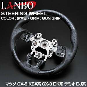 LANBO XeAO CX-3 DK 2015(H27).2-2016(H28).11 CX-5 KE 2012(H24).2-2017(H29).2 ANZ 2013(H25).11-2016(H28).7 f~I 2014(H26).9-2016(H28).11 2F