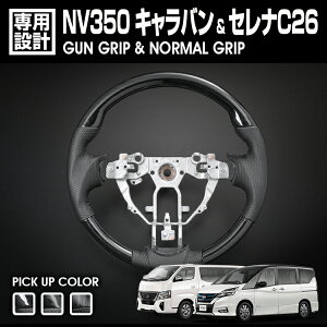 LANBO NV350�L�����o�� & �Z���i C26 �I���W�i���X�e�A�����O �m�[�}��&�K���O���b�v [SN008,SN009]