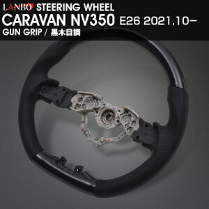 LANBOIWiRrXeAOyKObvz Lo NV350 [E26] 2021/10`̎pɓK NOTEyHR12DEz2020/12`̎pɓK