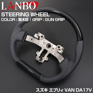 LANBO Ԏp XeAO XYL GuB o DA17V 2015(H27).2 - LB DA16T 2013(H25).8 - KObv ؖ ؖ sAmubN J[{ nh