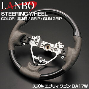 LANBO GuB S DA17W 2015(H27) 2- XeAO XYL KObv ؖ ؖ sAmubN nh SUZUKI EVERY WAGON