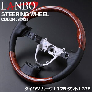 LANBO nC[bgJ[S S321V 2007(H19).12 - 2017(H29).10 XeAO m[}Grip S3F Ag[ S321 2005(H17).5 - ^g L375 2007(H19).12 - 2013(H25).9 [ L175S