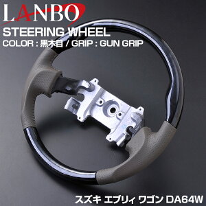LANBO GuB S DA64W 2005(H17).8 - 2015(H27).2 XeAO XYL KObv m[}Obv ؖ ؖ sAmubN nh SUZUKI EVERY