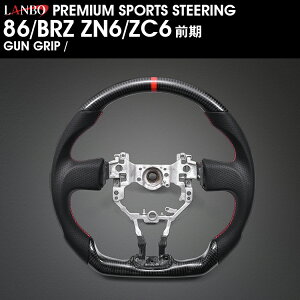 LANBO v~AX|[c XeAO m86/BRZ ZN6/ZC6FOn [CB002]