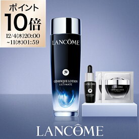 エントリーで最大P27倍【公式】ジェニフィック アルティメ エッセンス ローション / 150ml / 美容化粧水 / ランコム lancome 正規品 プロキシレン ヒアルロン酸 アデノシン エイジングケア 保湿 回復力 うるおい ツヤ ハリ 毛穴 プレゼント 彼女 化粧品 コスメ デパコス