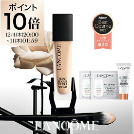 【公式】タンイドル ウルトラ ウェア リキッド N / ファンデーション / ランコム lancome 正規品 カバー力 スキンケア ウルトラファンデ SPF48 PA++ UV シミ隠し 毛穴 メイク 薄膜密着 プレゼント 誕生日 彼女 母 化粧品 コスメ メイク デパコス ギフト 高級