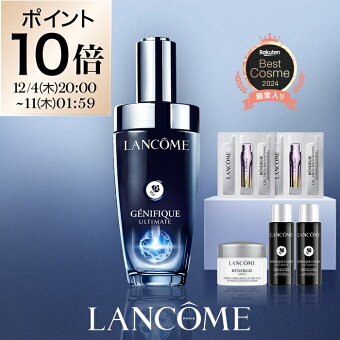 【公式】ジェニフィック アルティメ セラム / 50ml 30ml レフィル / 公式 / 美容液 / ランコム lancome 正規品 美肌菌 導入美容液 先行美容液 エイジングケア 保湿 回復力 うるおい ツヤ ハリ 毛穴 日本処方 プレゼント 彼女 化粧品 コスメ デパコス