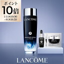 【公式】ジェニフィック アルティメ エッセンス ローション / 150ml / 美容化粧水 / ランコム lancome 正規品 プロキ…