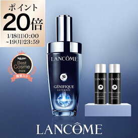 P20倍1/19まで【公式】ジェニフィック アルティメ セラム / 50ml 30ml レフィル / 公式 / 美容液 / ランコム lancome 正規品 美肌菌 導入美容液 先行美容液 エイジングケア 保湿 回復力 うるおい ツヤ ハリ 毛穴 日本処方 プレゼント 彼女 化粧品 コスメ デパコス