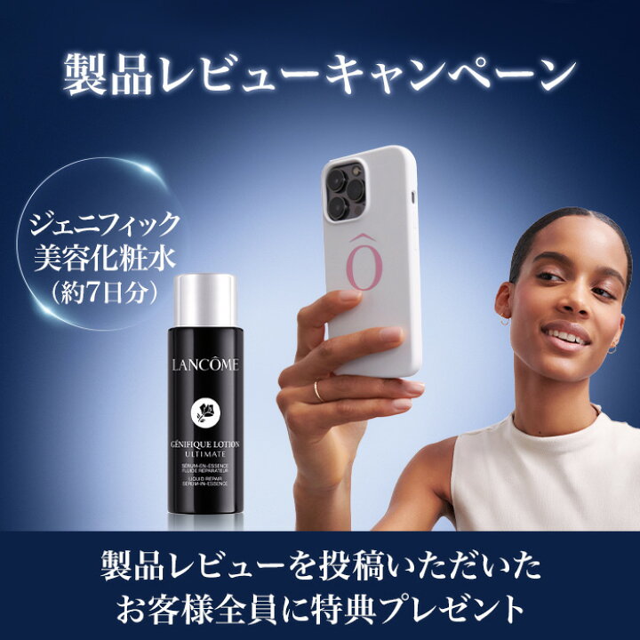 楽天市場】【公式】クラリフィック デュアル エッセンス ローション EX 