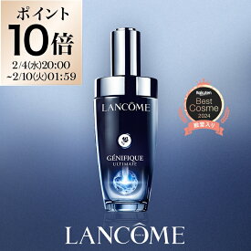 【公式】ジェニフィック アルティメ セラム / 50ml 30ml レフィル / 公式 / 美容液 / ランコム lancome 正規品 美肌菌 導入美容液 先行美容液 エイジングケア 保湿 回復力 うるおい ツヤ ハリ 毛穴 日本処方 プレゼント 彼女 化粧品 コスメ デパコス