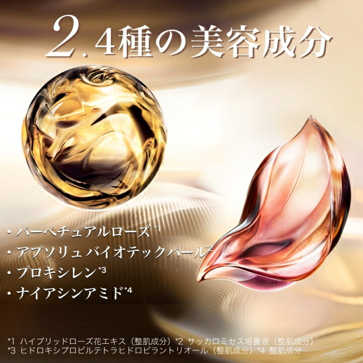楽天市場】【ポイント10倍☆7/4 20:00~ 7/11 01:59☆】LANCÔME