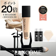 【公式】LANCÔME ランコム タンイドル ウルトラ ウェア リキッド N BO-02 SPF48 PA++ ファンデーション …