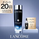 【公式】LANCÔME ランコム ジェニフィック アルティメ エッセンス ローション 150ml 化粧水 保湿 ハリ ツヤ 正規品 美容化粧水 プロキシレン ヒアルロン酸 アデノシン エイジングケア うるおい 毛穴 プレゼント 彼女 化粧品 コスメ デパコス 母の日