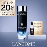 【公式】LANCÔME ランコム ジェニフィック アルティメ エッセンス ローション 150ml 化粧水 保湿 ハリ …