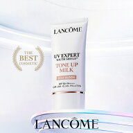 【公式】LANCÔME UV エクスペール トーン アップ ローズ N 30mL 50mL SPF50+ PA++++ 日焼け止め 化粧下…