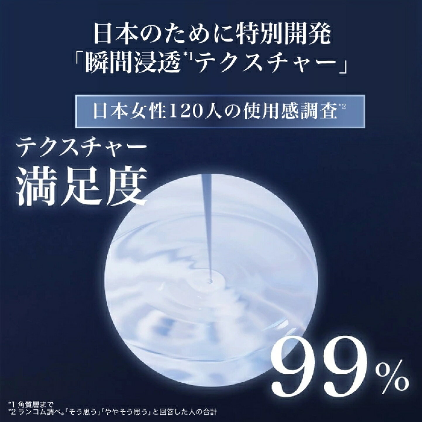 楽天市場 | ランコム 公式ショップ - 6月20日(土) 20:00~6月26日(金) 01:59