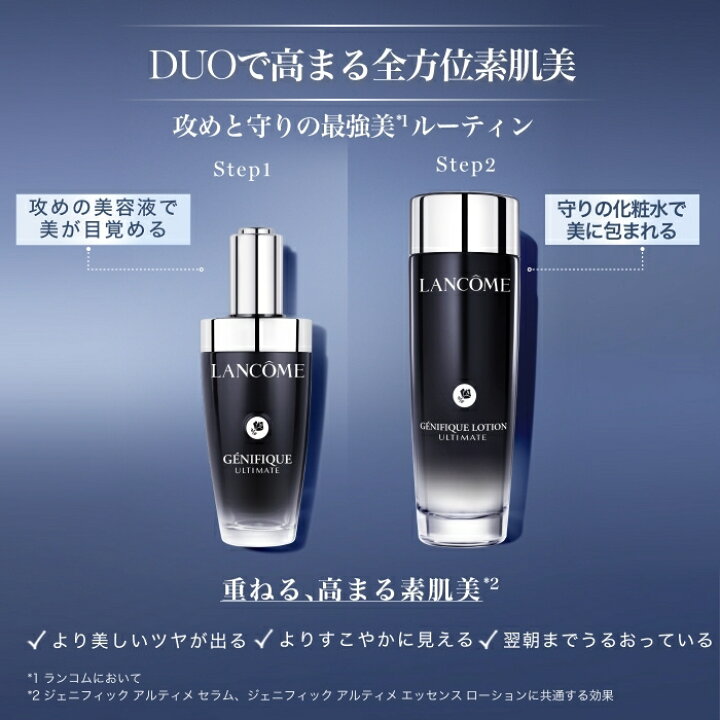 楽天市場】【ポイント10倍☆7/4 20:00~ 7/11 01:59☆】 LANCÔME 
