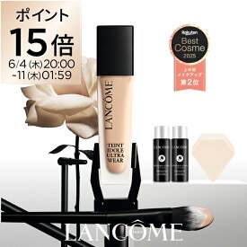 【公式】LANCÔME ランコム タンイドル ウルトラ ウェア リキッド N BO-02 SPF48 PA++ ファンデーション 崩れない 薄膜ハイカバー 美容液ファンデ級 正規品 カバー力 スキンケア ウルトラファンデ UV シミ隠し 毛穴 メイク 薄膜密着 プレゼント 誕生日 彼女 母 母の日