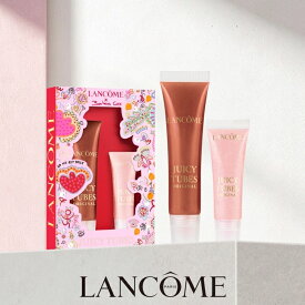 【公式】LANCÔME(ランコム) 母の日 数量限定 ジューシー チューブ セット リップグロス / 口紅 / ランコム lancome 正規品 チューブタイプ ふっくら うるおい つや 輝き プレゼント 誕生日 バレンタイン 彼女 母 化粧品 コスメ メイク デパコス ギフト クリスマス