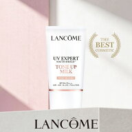 【公式】LANCÔME UV エクスペール トーン アップ ローズ N 30mL 50mL SPF50+PA++++ 日焼け止め 化粧下地…