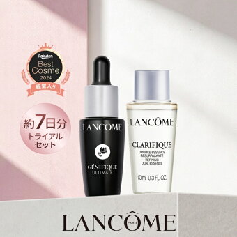 【公式】ジェニフィック アルティメ セラム トライアルキット / 公式 / 美容液 / ランコム lancome 正規品 お試しサイズ 美肌菌 導入美容液 先行美容液 エイジングケア 保湿 ベストセラー うるおい ツヤ ハリ 日本処方 プレゼント 彼女 化粧品 コスメ デパコス