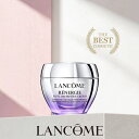 【公式】LANCÔME(ランコム) レネルジー HPN クリーム 50ml 保湿クリーム フェイスクリーム 顔 ペプチド ヒアルロン酸 ナイアシンアミド配合 エイジングケア 正規品 ゆるみ たるみ ハリ 弾力感 エイジングケア ネックケア 首ケア プレゼント 誕生日 彼女 母 化粧品 コスメ